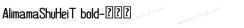 AlimamaShuHeiT bold字体转换